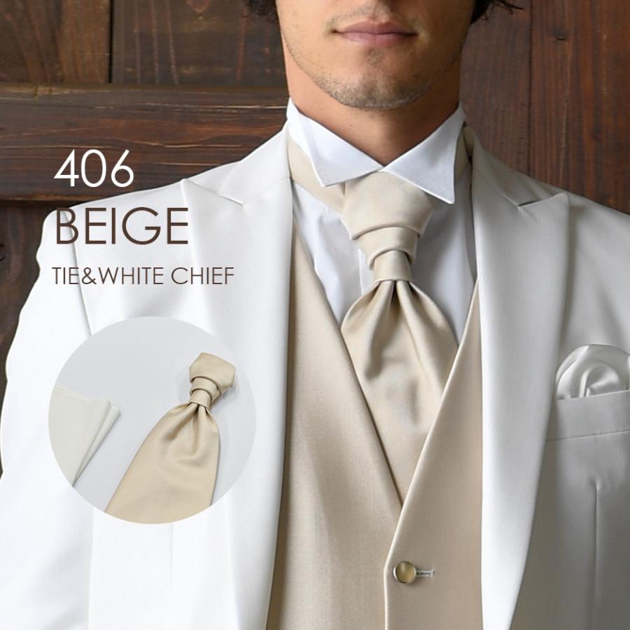 ユーロタイ＋チーフ 406BEベージュ お洒落なコーディネート★レンタル4泊5日★ | 