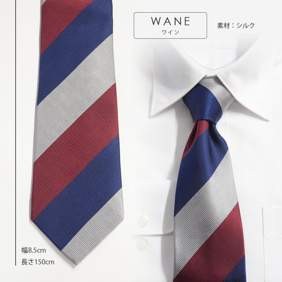 ファッションネクタイ ビジネスネクタイ グリーン ワイン 太レジ