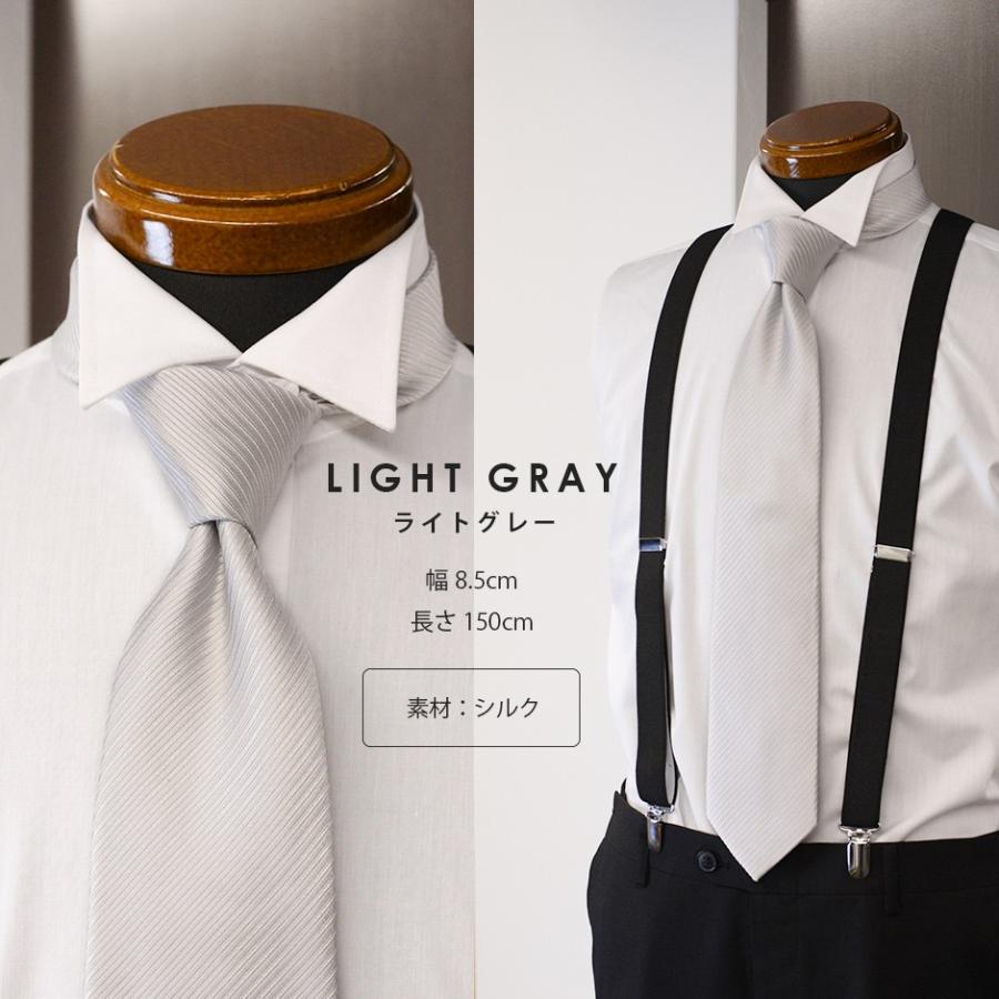 フォーマルネクタイ ホワイト 白 グレー 無地 列席 結婚式 ウエディング 定番 販売 シルク100 Tgy タキシードステーション 通販 Yahoo ショッピング