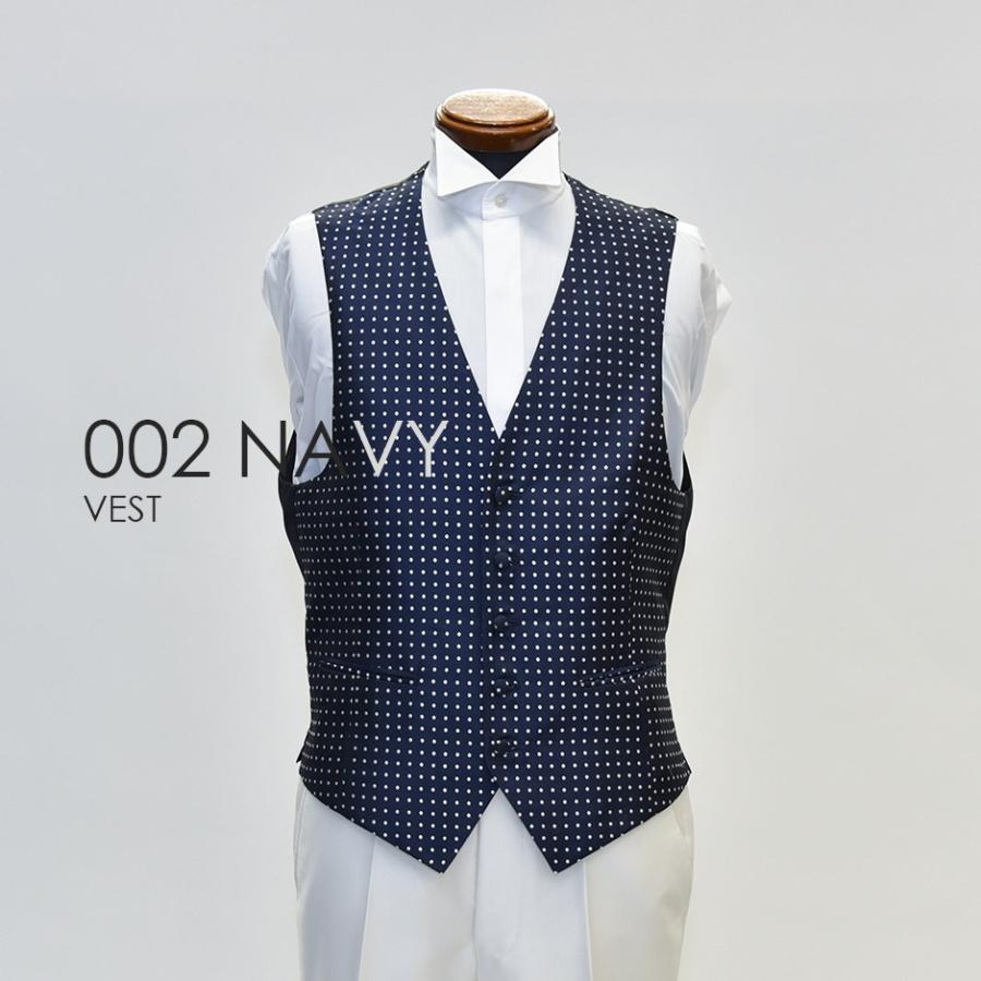 ベスト単品 002Nネイビー水玉 お洒落なタキシードの着こなし★レンタル4泊5日★ |  | 02