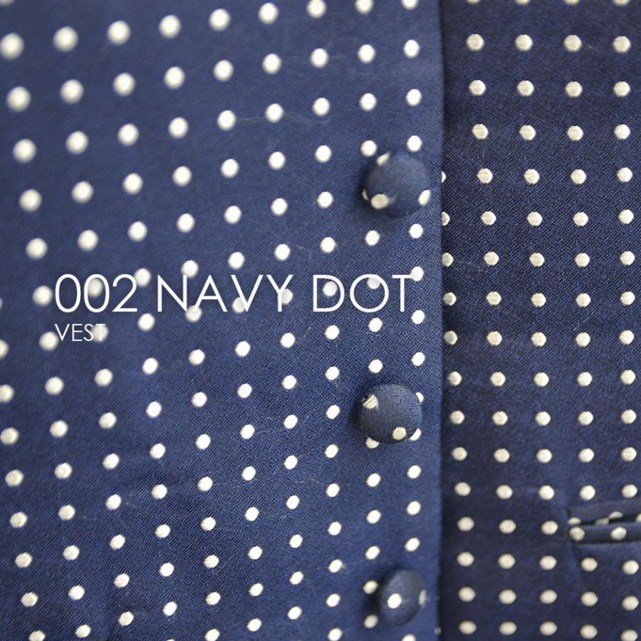 ベスト単品 002Nネイビー水玉 お洒落なタキシードの着こなし★レンタル4泊5日★ |  | 04