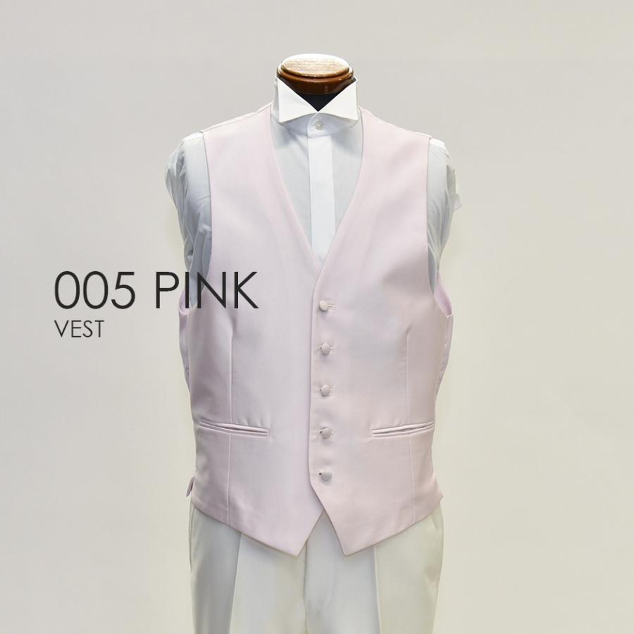ベスト単品 005pピンク お洒落なタキシードの着こなし レンタル4泊5日 V005 タキシードステーション 通販 Yahoo ショッピング