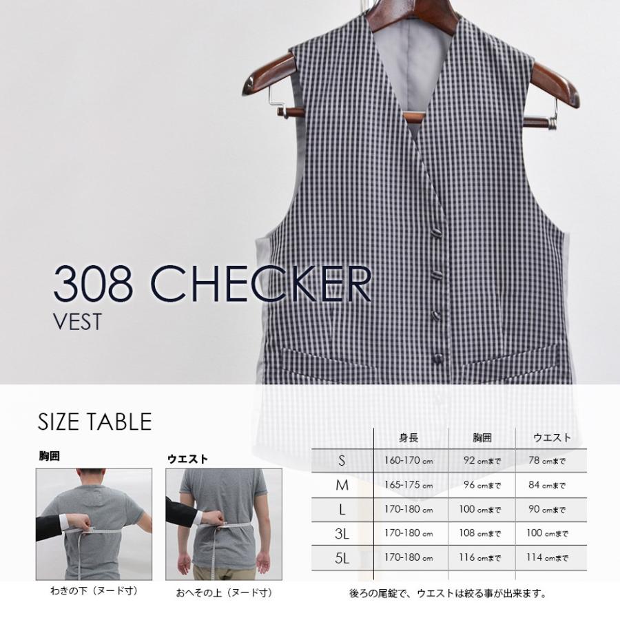 ベスト単品 最大5L 308CKギンガムチェック お洒落なタキシードの着こなし★レンタル4泊5日★ |  | 03