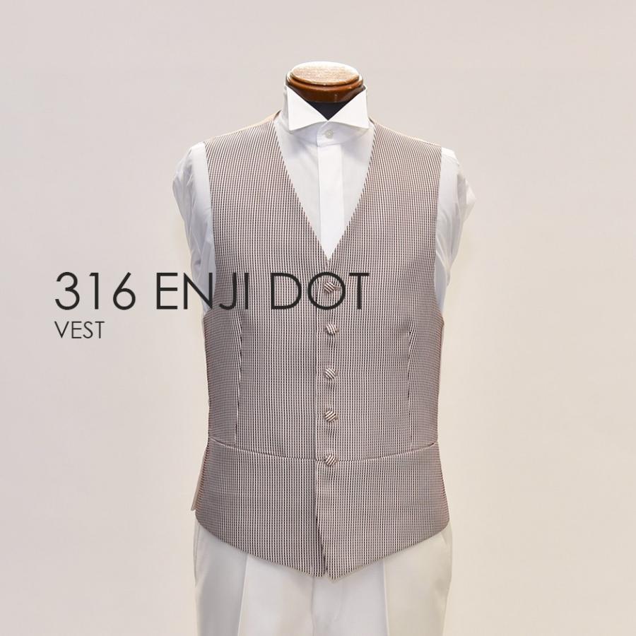 ベスト単品 316EDエンジドット お洒落なタキシードの着こなし★レンタル4泊5日★ |  | 02