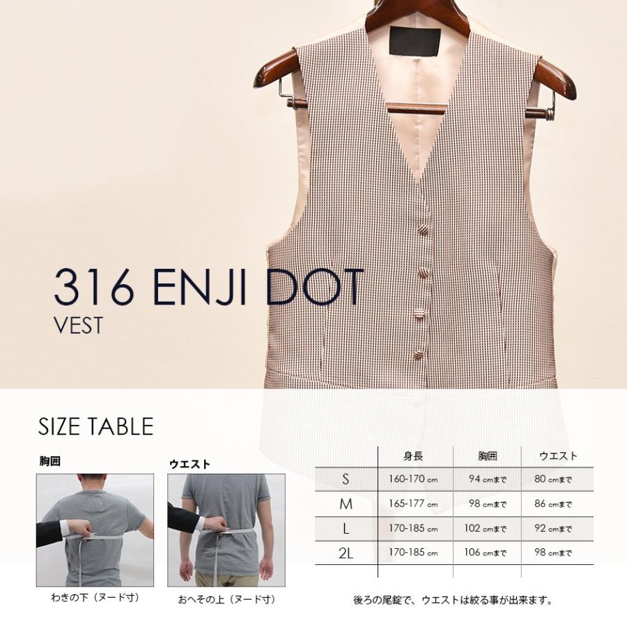 ベスト単品 316EDエンジドット お洒落なタキシードの着こなし★レンタル4泊5日★ |  | 03