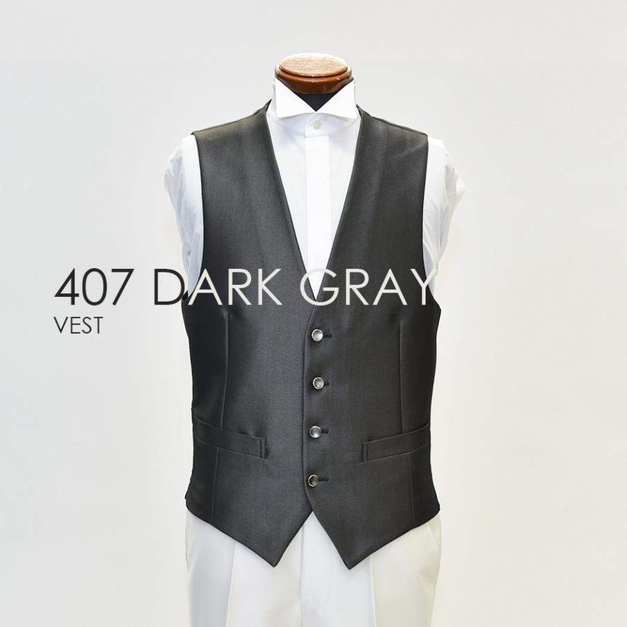 ベスト単品 最大4L 407DGダークグレー お洒落なタキシードの着こなし★レンタル4泊5日★ |  | 02