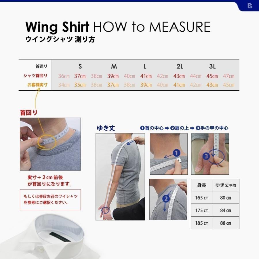 ホワイトストライプ ロングタキシード W003 レンタル セット9点 選べるベスト タイ チーフ 4泊5日 往復送料無料 お直し可能 W003 タキシードステーション 通販 Yahoo ショッピング