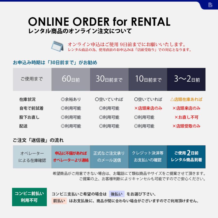 オフホワイト ショートタキシード W006【蝶ネクタイ】レンタルセット9 