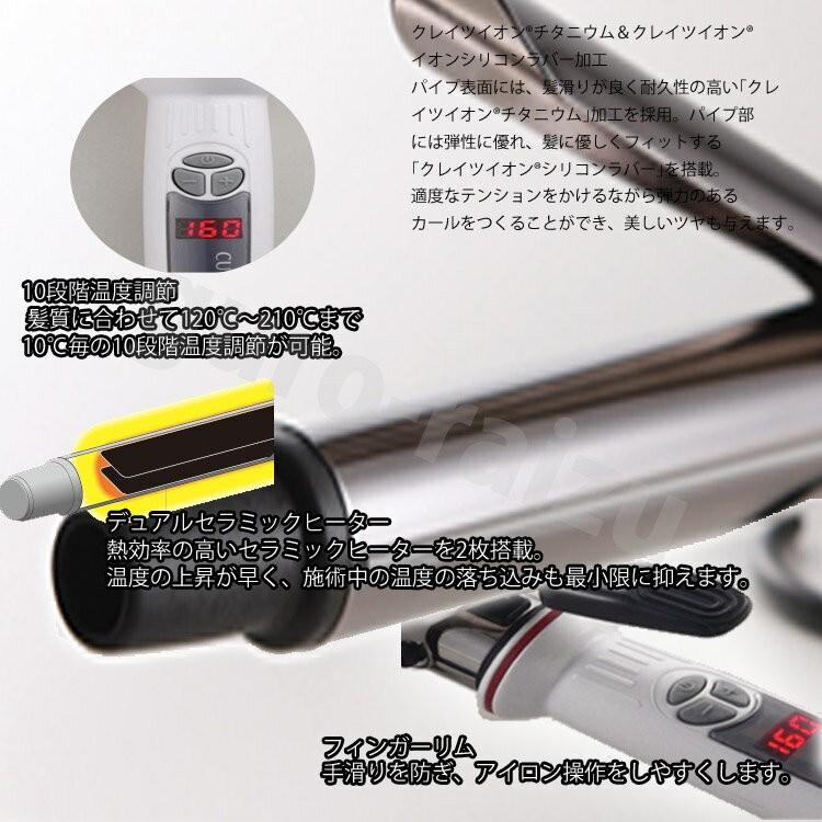 CREATEs（クレイツ） 送料無料 クレイツイオン カールアイロンプロ SR