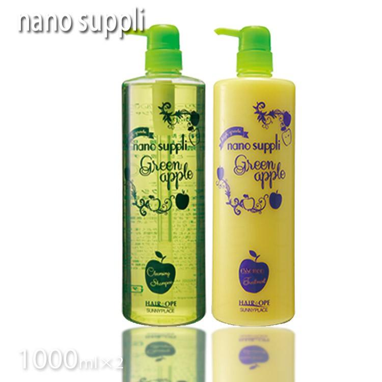 サニープレイス ナノサプリクレンジングシャンプー 1000mlトリートメント1000mlセット グリーンアップル  :10000774:つや髪美肌研究SHOP - 通販 - Yahoo!ショッピング