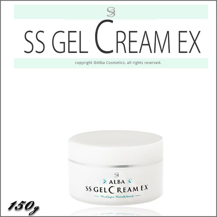 アルバ SSゲルクリーム EX150g オールインワンゲルクリーム プロ用美容