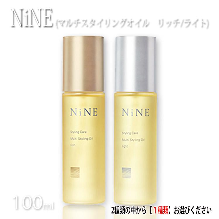 NiNE（ホーユー） ホーユー ナイン マルチスタイリングオイル リッチ