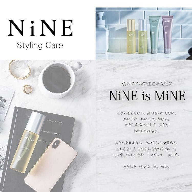 NiNE（ホーユー） ホーユー ナイン マルチスタイリングオイル リッチ
