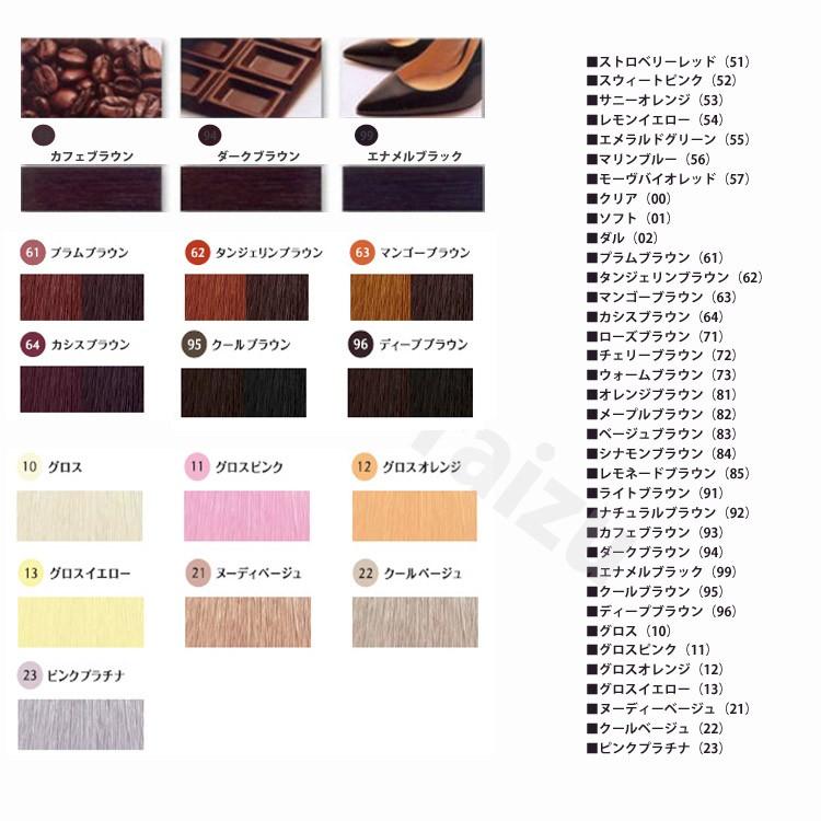 ホーユー グラマージュヘアマニキュア メープルブラウン 150g ブラウン系 プロ用美容室専門店 つや髪美肌研究shop 通販 Yahoo ショッピング