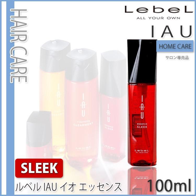 ルベルコスメティックスイオエッセンススリーク 100ml ヘアオイル さらさら サラサラ ダメージケア 髪の毛 美容液 洗い流さないトリートメント｜tuyakami｜04