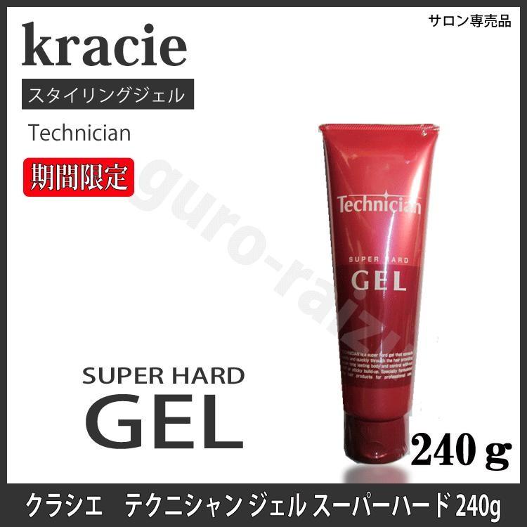 クラシエ テクニシャンジェル スーパーハード240g プロ用美容室専門店 スタイリング剤 スタイリングジェル ヘアジェル つや髪美肌研究shop 通販 Yahoo ショッピング