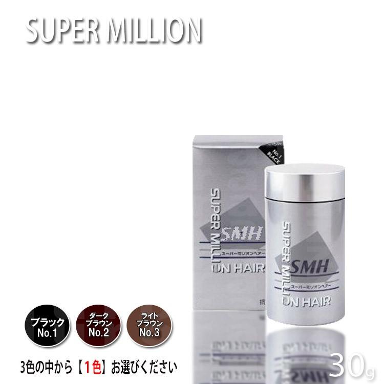 スーパーミリオンヘアー 30g 色選択あり ルアン プロ用美容室専門店