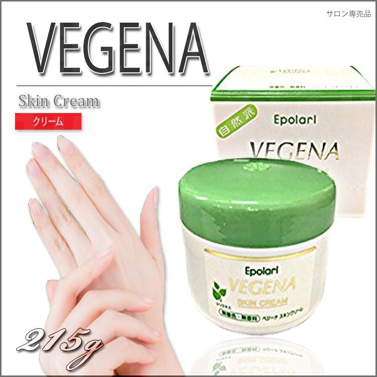ベジーナ スキンクリーム 215g エポーラル プロ用美容室専門店 : つや