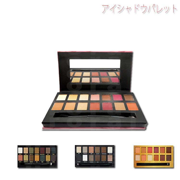 W7アイシャドウパレット アイシャドウ アイメイク ダブルセブン w7