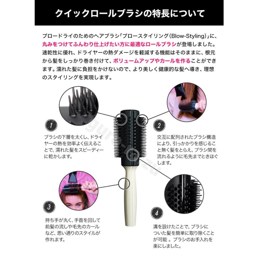 クイックロールブラシ サイズ60 スタンダード タングルティーザー ブロースタイリング ヘアブラシ ヘアーブラシ ロールブラシ ワンカールヘア つや髪美肌研究shop 通販 Yahoo ショッピング