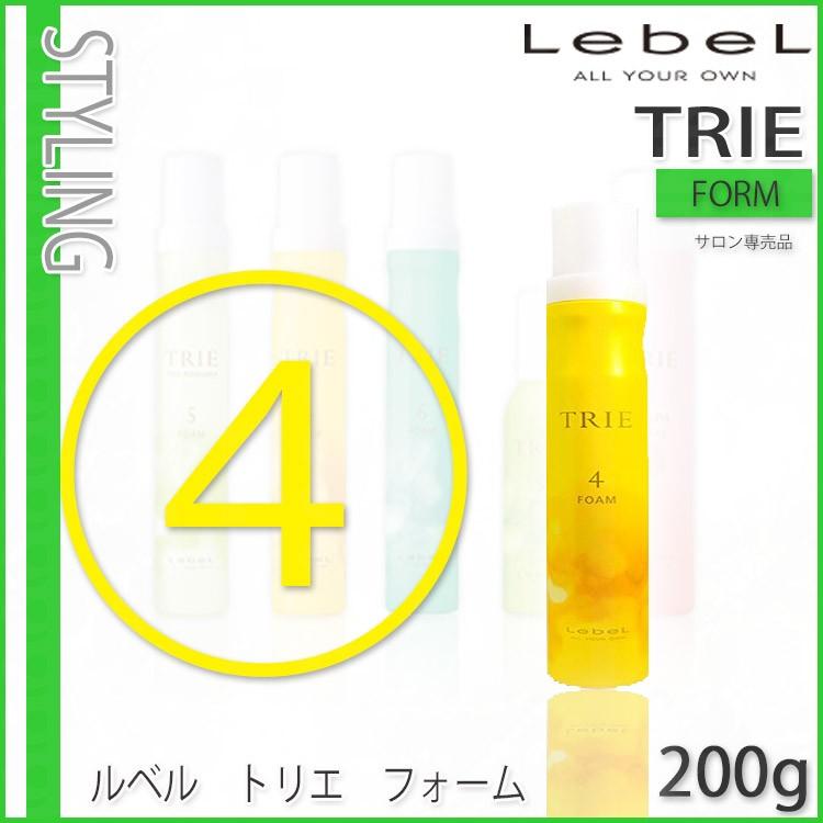 TRIE ルベル トリエ フォーム 4 200g スタイリング剤 ウェット