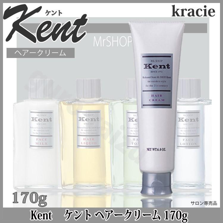 クラシエ ミスターショップケント ヘアークリーム 170g ヘアクリーム 髪の毛 ヘアスタイリング ツヤ 男性用 プロ用美容室専門店 つや髪美肌研究shop 通販 Yahoo ショッピング