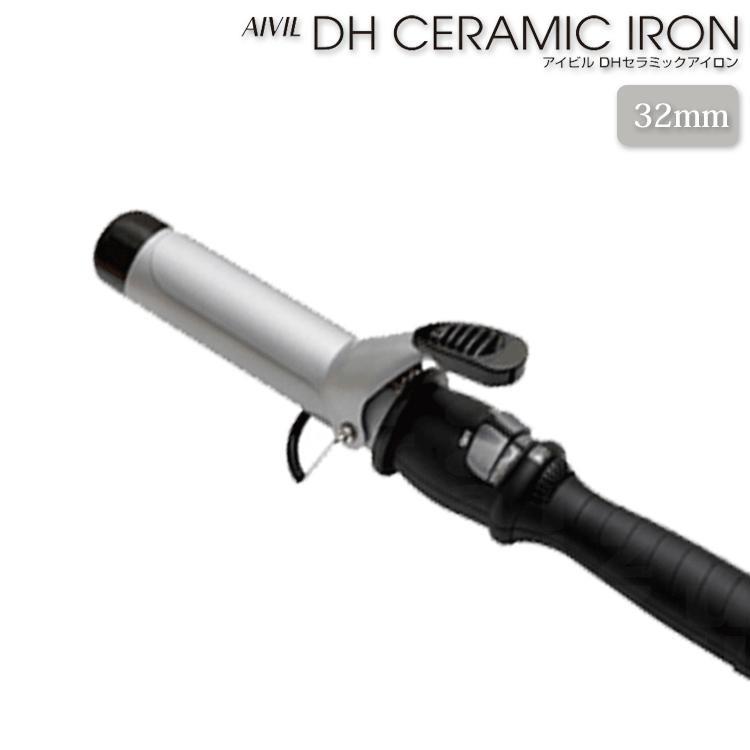 AIVIL カールヘアアイロン 3本セット 25.32.38mm アイビル DH カールアイロン 32mm AIVIL ヘアアイロン コテ 巻き髪