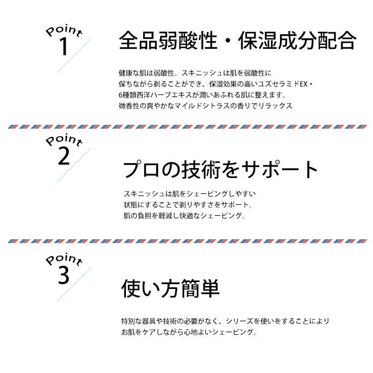 クラシエ スキニッシュ シェーブクリーム 1000g アプリケーター付 ヒゲソリ前 シェービングクリーム 軟化クリーム ひげ剃り 髭剃り ヒゲ剃り :10003680:つや髪美肌研究SHOP - 通販 - Yahoo!ショッピング クラシエ スキニッシュ シェーブクリーム 1000g アプリケーター付 ヒゲソリ前 シェービングクリーム 軟化クリーム ひげ剃り 髭剃り ヒゲ剃り :10003680:つや髪美肌研究SHOP - 通販 - Yahoo!ショッピング