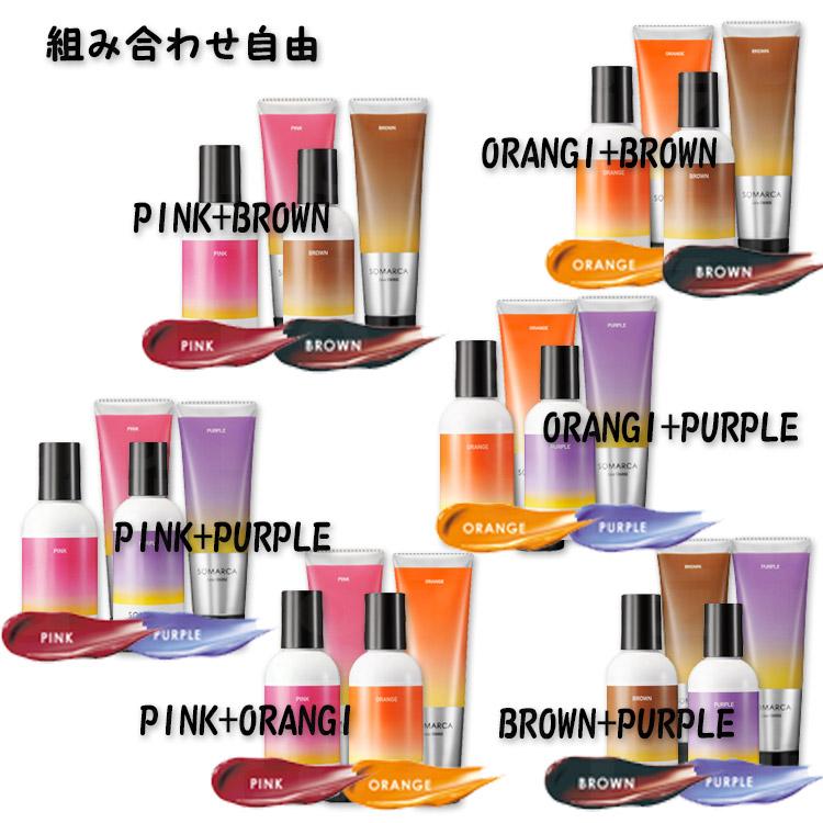 SOMARCA 【2SET】ホーユー ソマルカ カラーシャンプー 150ml+カラー