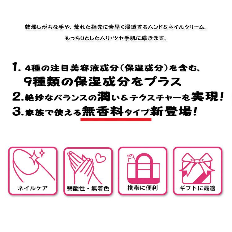 シーランドピューノ 無香料 THETY ハンド＆ネイル テティ 65g ハンドクリーム ネイルクリーム 箱付き 定形外郵便 保湿 乾燥 手指 カサつき ギフト 美容院 美容師｜tuyakami｜02