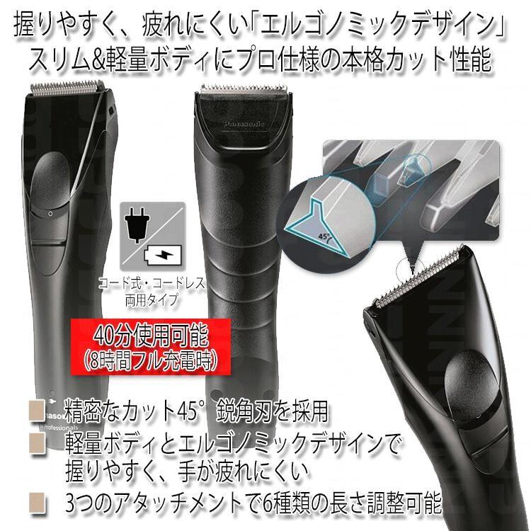 Panasonic（パナソニック） プロバリカン ER-GP30 ヘアクリッパー 