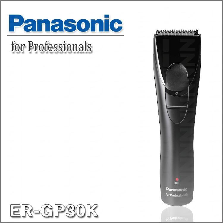 Panasonic（パナソニック） プロバリカン ER-GP30 ヘアクリッパー