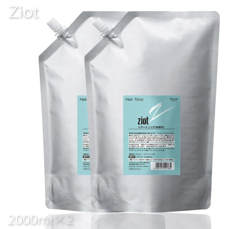 送料無料 2本セット クラシエ ジオット ヘアートニック 2000ml ×2本 お徳用サイズ ZIOT プロ用美容室専門店