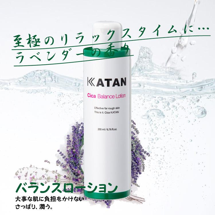 KATAN バーム ローション クレンジングバーム100gバランスローション 200ml セット Cicaシカ さっぱり クレンジング メイク落とし 肌トラブル グリーハーブ｜tuyakami｜04