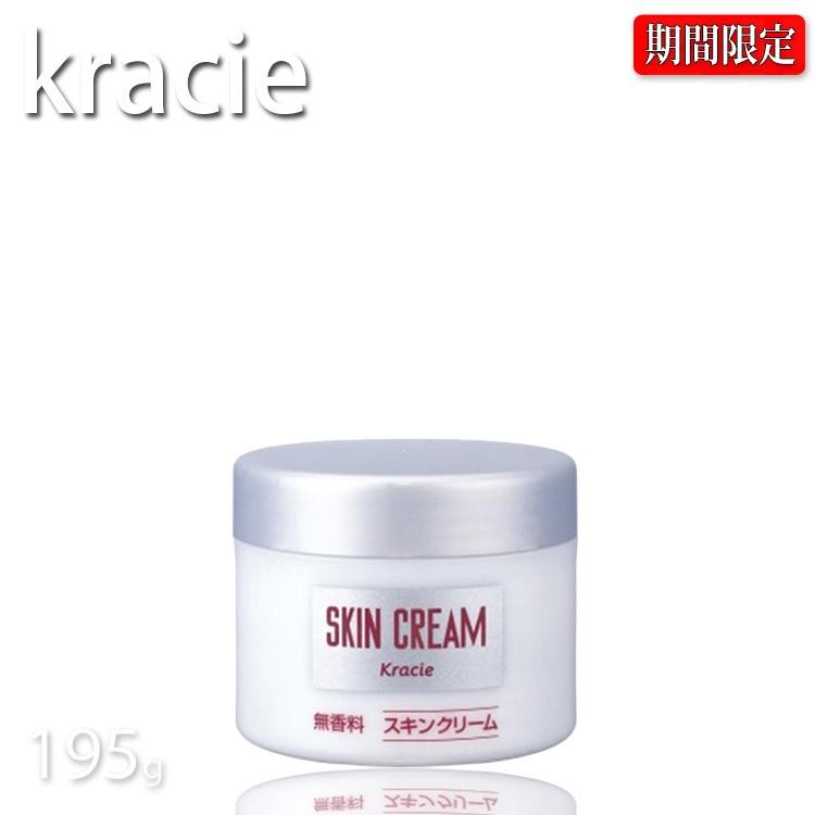 クラシエ メンズ Nf メンズスキンクリーム Nf 195g 期間限定 Kik Kracie Mens プロ用美容室専門店 業務用 温泉施設 温浴施設 スポーツ施設 つや髪美肌研究shop 通販 Yahoo ショッピング