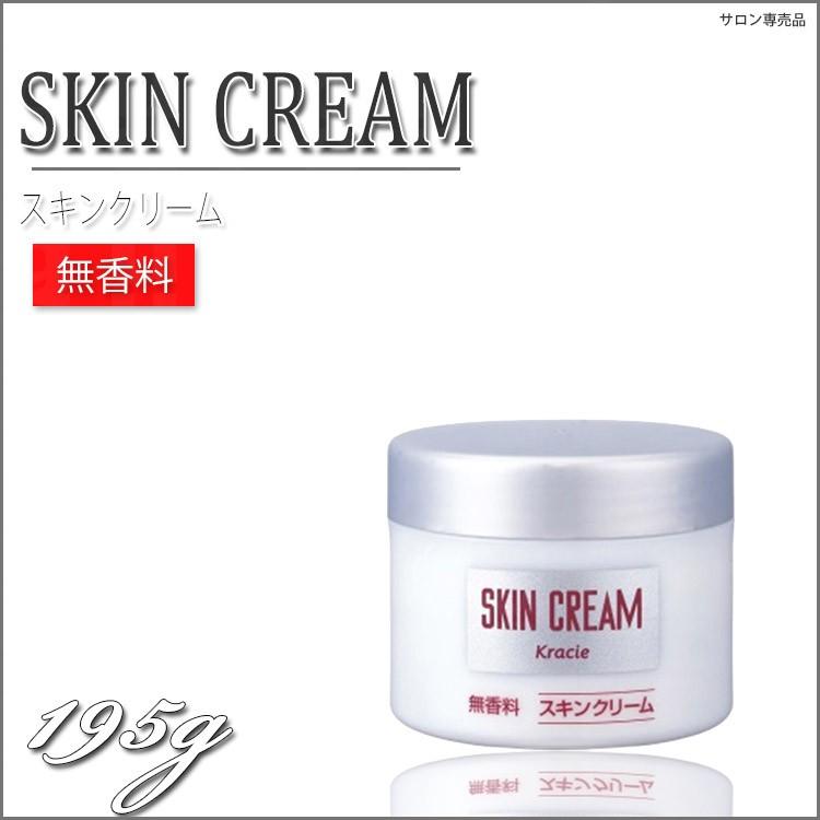 クラシエ メンズ Nf メンズスキンクリーム Nf 195g 期間限定 Kik Kracie Mens プロ用美容室専門店 業務用 温泉施設 温浴施設 スポーツ施設 つや髪美肌研究shop 通販 Yahoo ショッピング