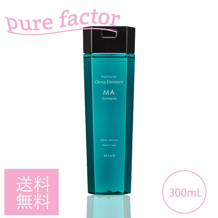 MIAN ミアン ビューティー ディープエレメント MAシャンプー 300mL