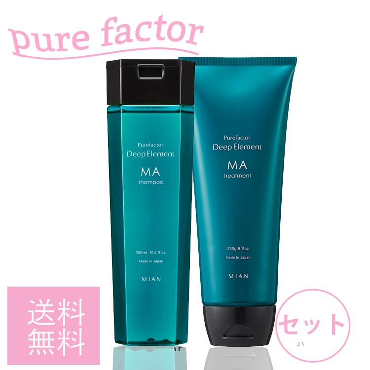MIAN ミアン ビューティー ディープエレメント MAシャンプー 300mL