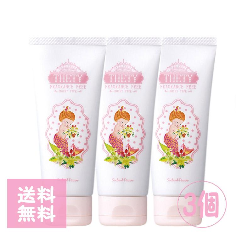 無香料 THETY 3本セット シーランドピューノハンド＆ネイル テティ 65g