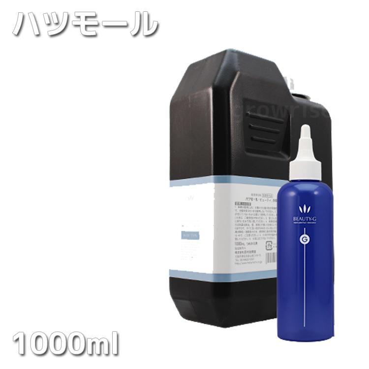 メーカー公式ショップ 期間限定 ハツモール ビューティ G 特製 1000ml 業務用 詰替用 KIK 育毛剤 男女兼用 医薬部外品 プロ用美容室専門店 つや髪美肌研究SHOP メーカー公式ショップ 期間限定 ハツモール ビューティ G 特製 1000ml 業務用 詰替用 KIK 育毛剤 男女兼用 医薬部外品 プロ用美容室専門店 つや髪美肌研究SHOP