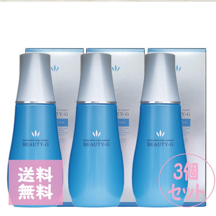 ハツモール ビューティ G 特製 180ml 3個セット 送料無料 育毛剤 養毛