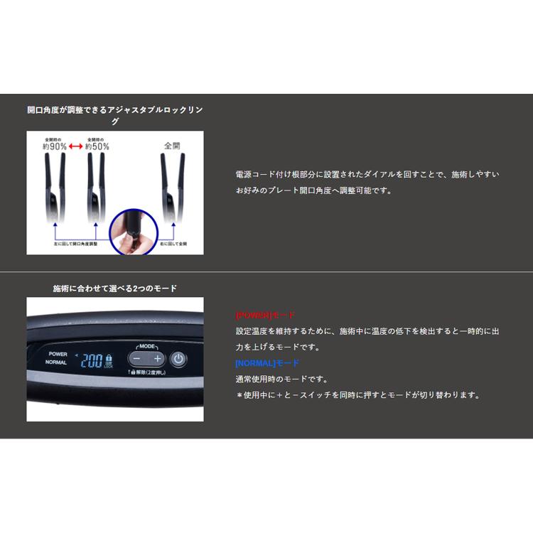 Nobby NBS501 ノビー アレンジアイロン 【ヘアクリップ付き】 正規品 1