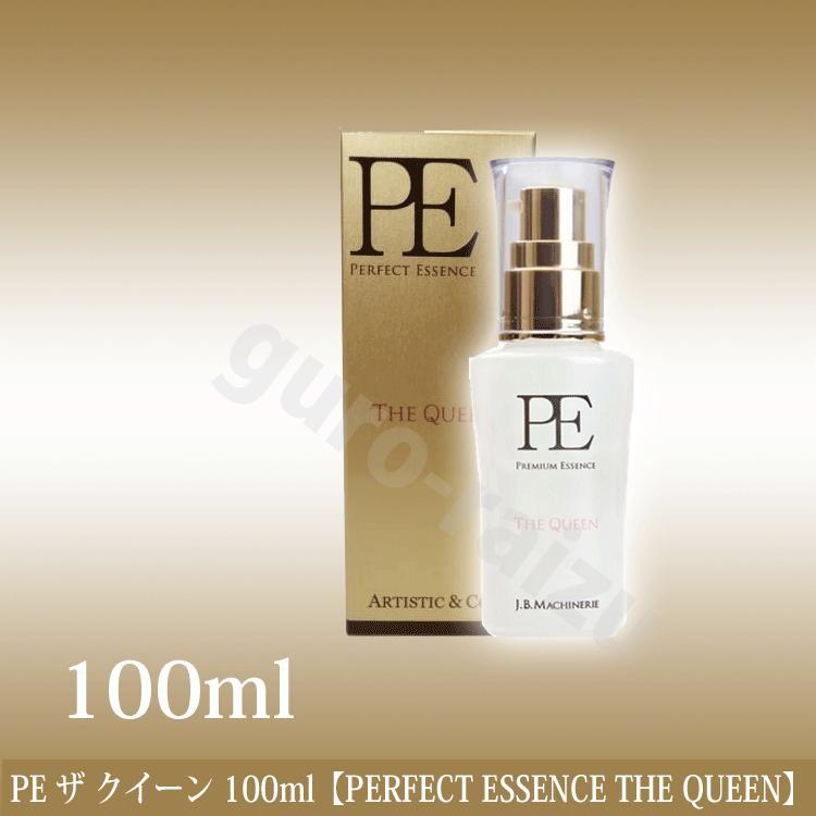 ドクターアリーヴォ パーフェクトリフト 100ml 【公式通販】