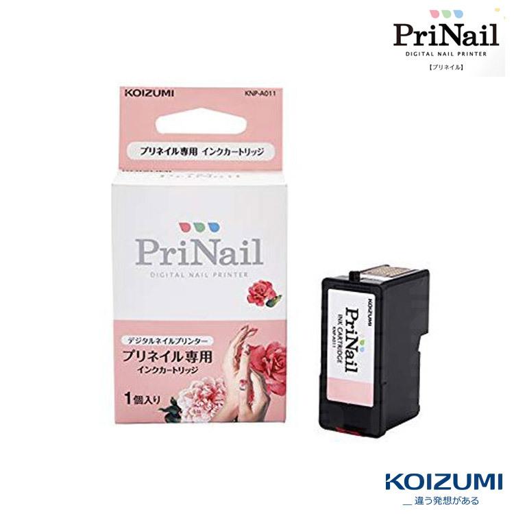 さ*ゆ様 KOIZUMI PriNail プリネイル ネイルケア用品 KNP-N デジタルネイルプリンター PriNail(プリネイル) KNP-N800/P