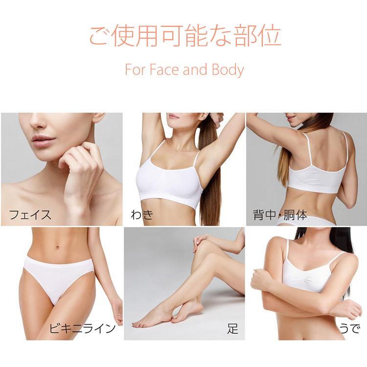 BaByliss ベビリス 脱毛器 ボディケア（BODY CARE）｜ベビリスオフィシャルサイト｜BaByliss