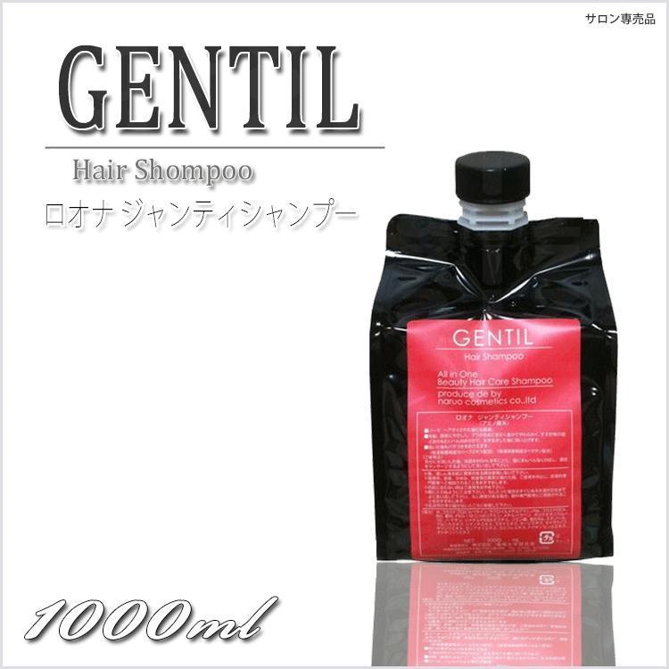 ロオナ ジャンティシャンプー 1000ml 詰替タイプ チアパック ノン