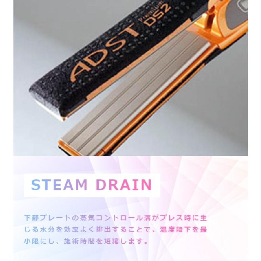 アドスト プレミアム ストレートアイロン DS2 ADST Premium アドスト アドスト プレミアム ストレートアイロン DS2 ADST Premium アドスト