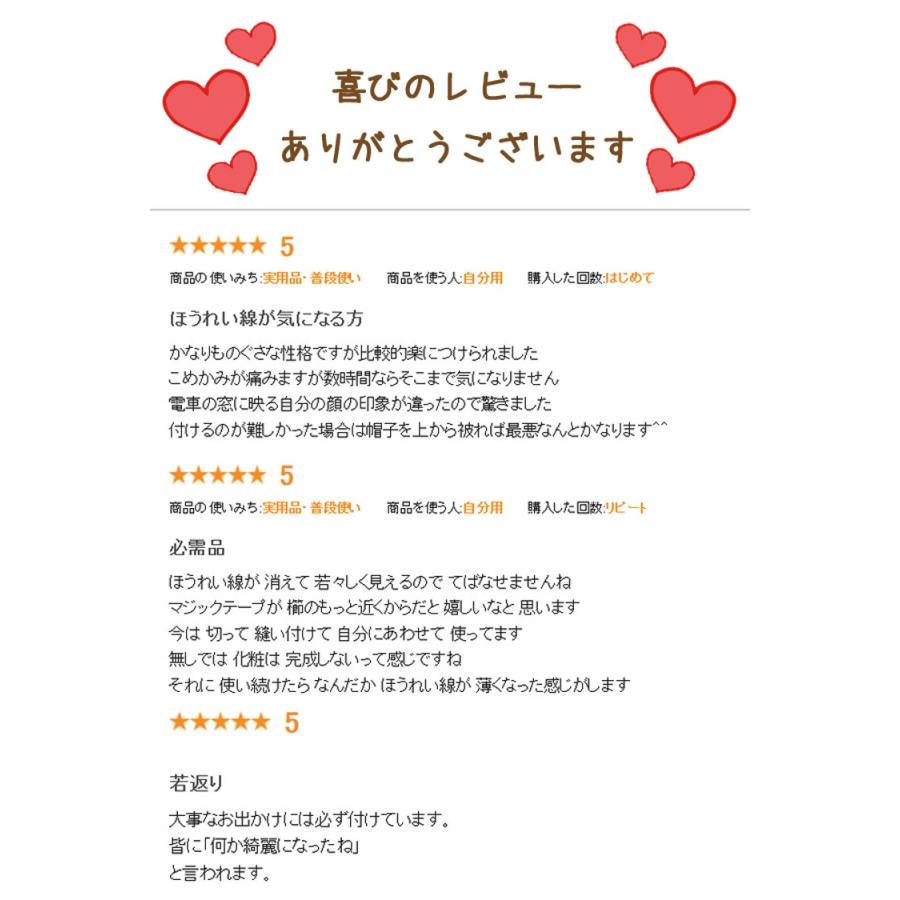 ポスト投函送料無料 瞬間リフトアップ ほうれい線 リフトアップ シワ 小顔 たるみ ヘアーバンド ヘアバンド プロ用美容室専門店 つや髪美肌研究shop 通販 Yahoo ショッピング