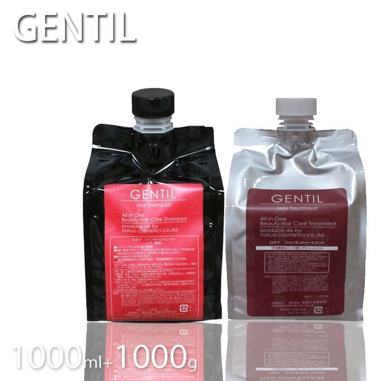ロオナ ジャンティ シャンプー 1000ml ＋トリートメント 1000g セット プロ用美容室専門店 サロン専売品