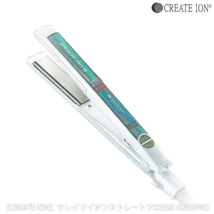 クレイツイオン ストレートプロ SR ヘアーアイロン SSIE-G893PRO ヘア
